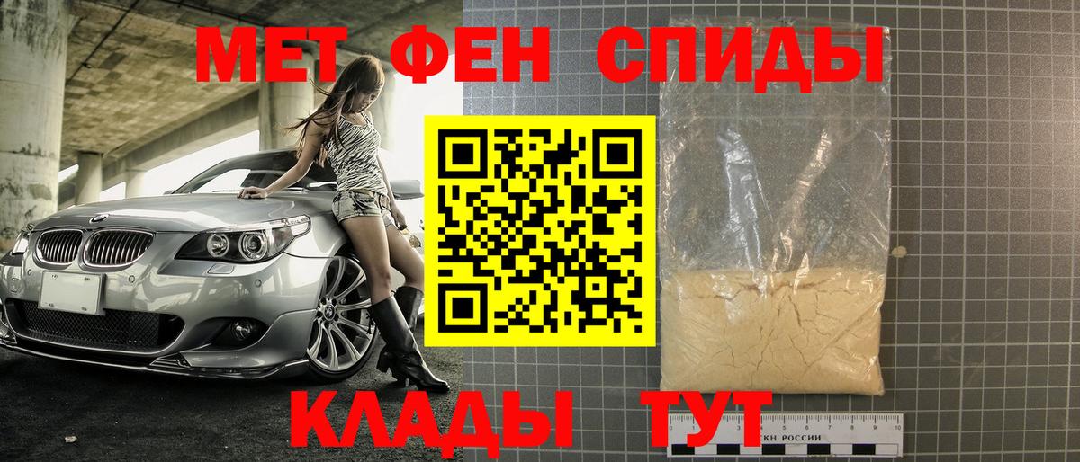 Метамфетамин  Вход с VPN  Находка  МЕТАМФЕТАМИН пудра 