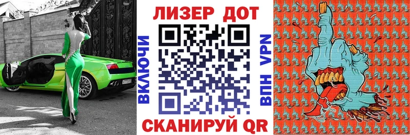 Марки 25I-NBOMe 1,8мг  ссылка на мегу зеркало  Находка 