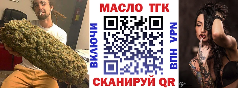Дистиллят ТГК вейп с тгк  Находка 