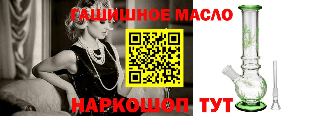 Дистиллят ТГК концентрат Находка
