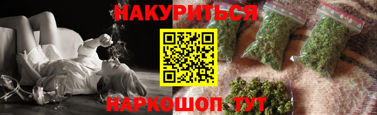 МАРИХУАНА план  Вход с VPN  Находка  Бошки Шишки конопля  Марихуана OG Kush  Конопля Bruce Banner 