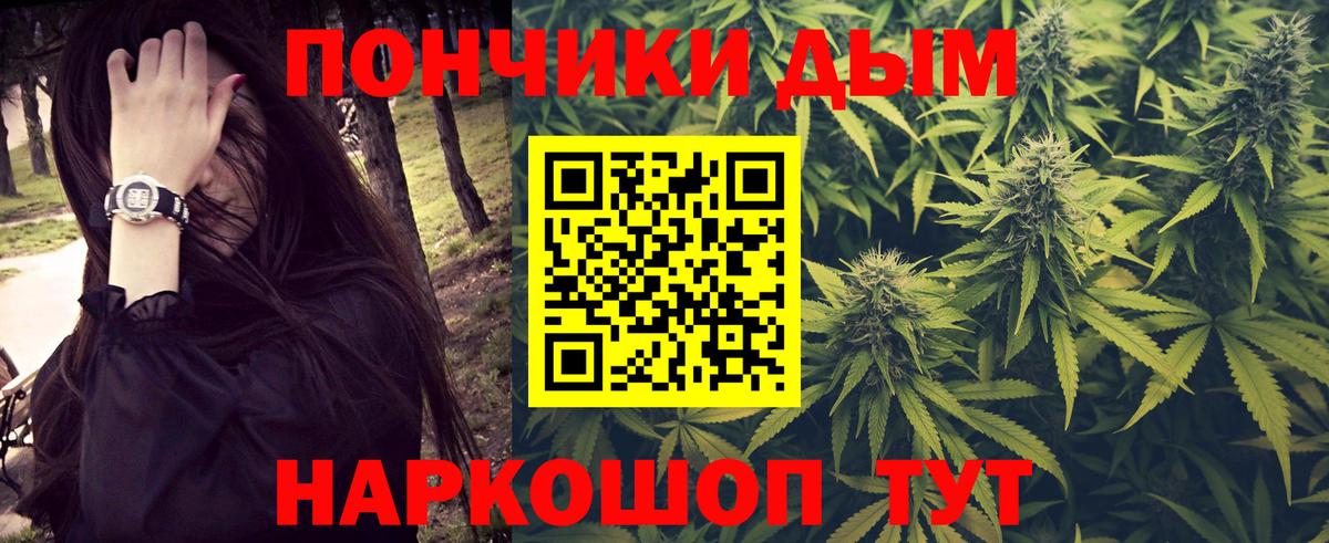 Марихуана марихуана Находка